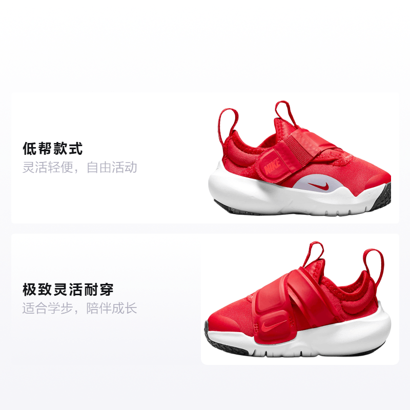 Nike Flex Advance — фото 1