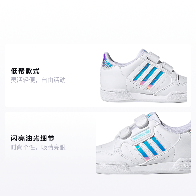 Adidas originals Continental 80 Stripes — фото 1