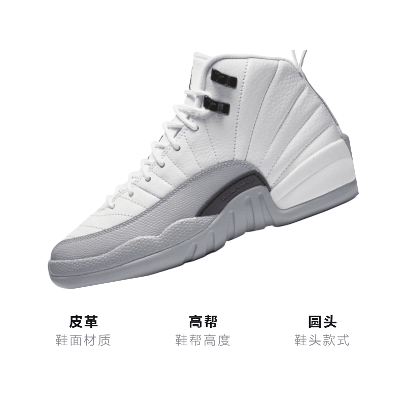 Jordan Air Jordan 12 Retro Barons GS — фото 2