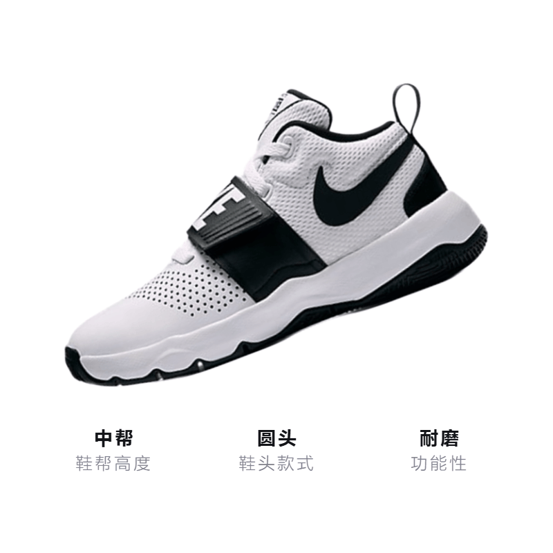 Nike Team Hustle D 8 GS — фото 2