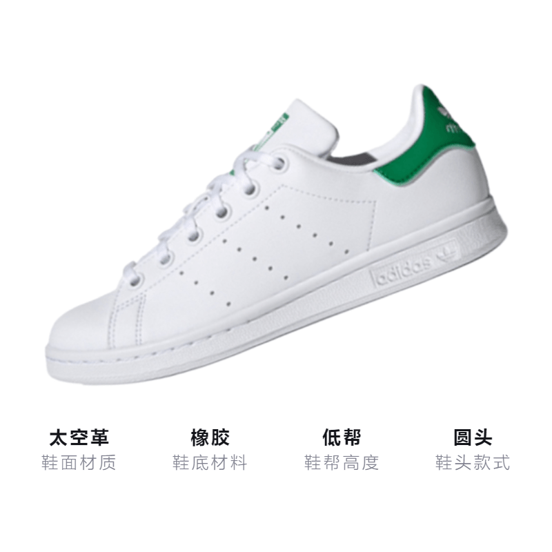 Adidas originals StanSmith J — фото 2