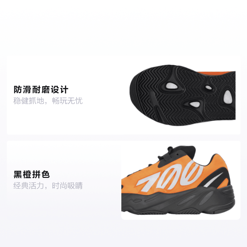 adidas originals Yeezy Boost 700 MNVN — фото 1