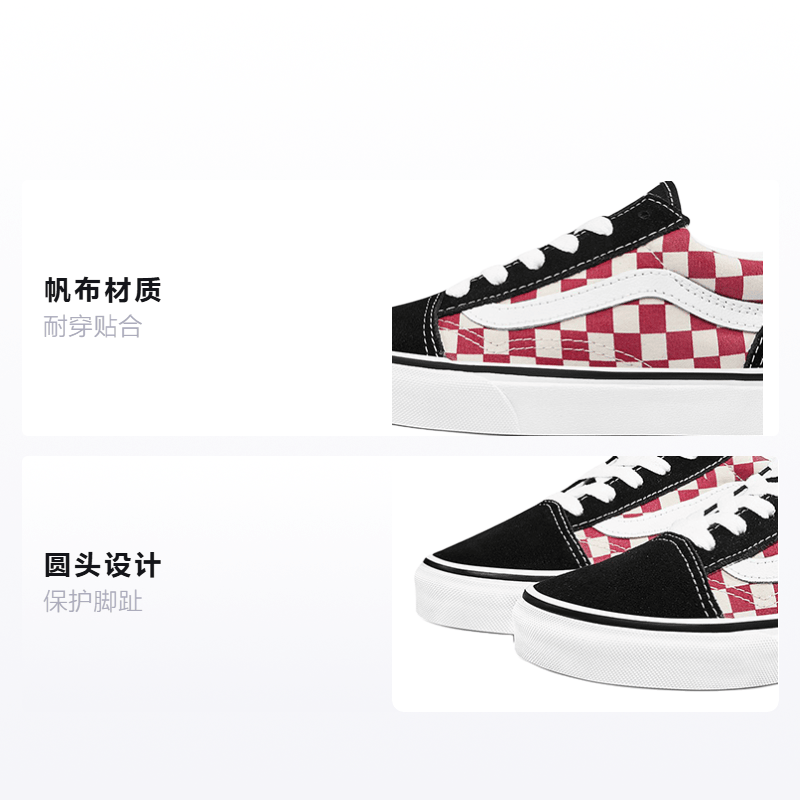 Vans Old Skool — фото 1