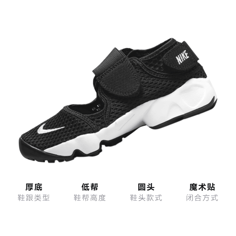 Nike Air Rift — фото 2