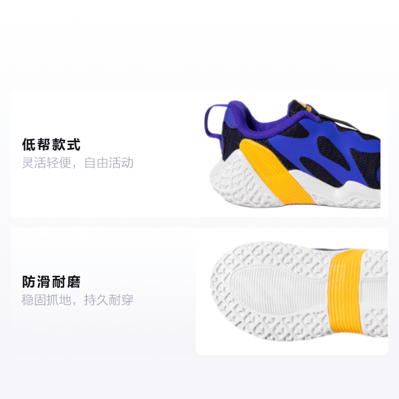 Adidas 4Uture — фото 1