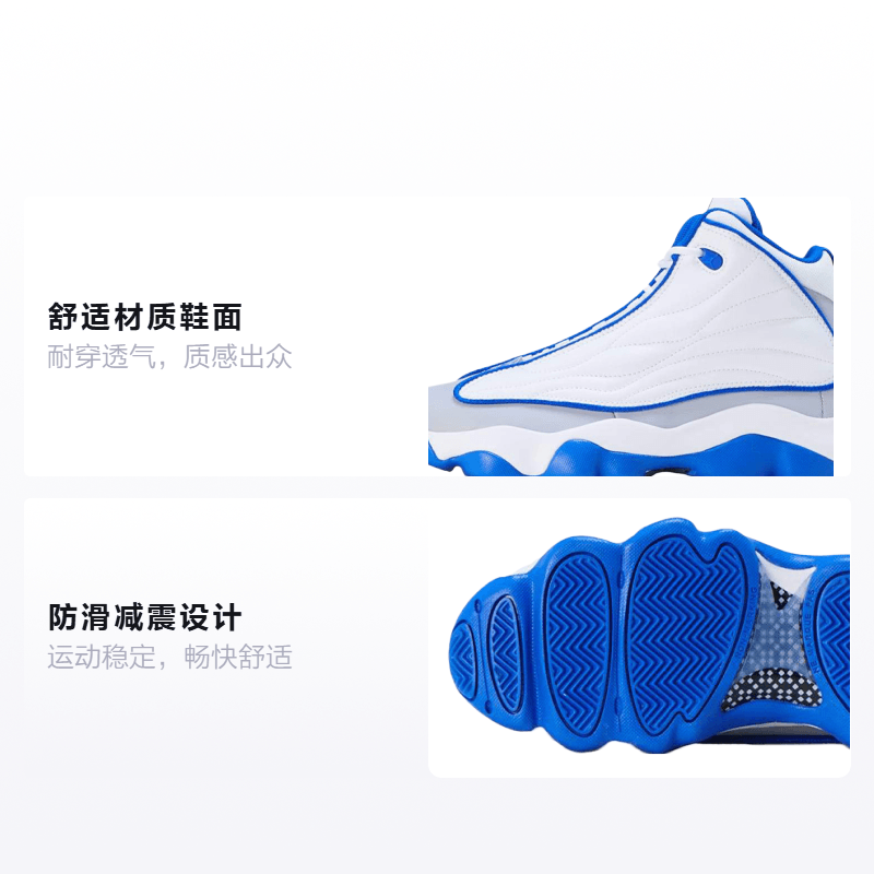 Jordan Pro Strong GS — фото 1