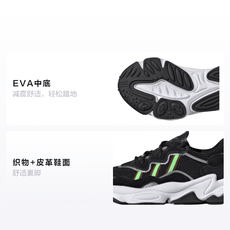 Adidas originals Ozweego — фото 1