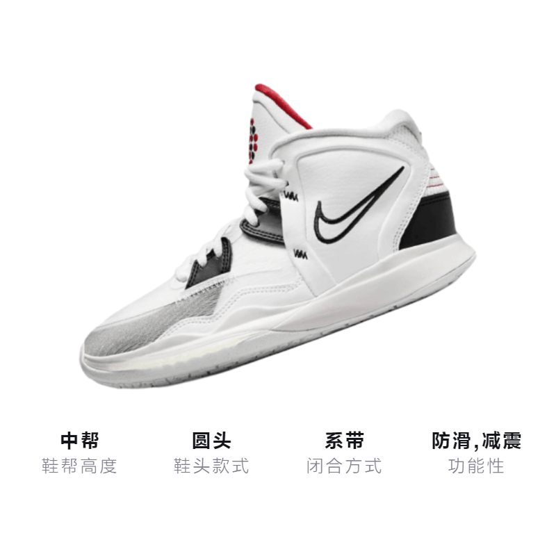 Nike Kyrie 8 infinity 8 — фото 10