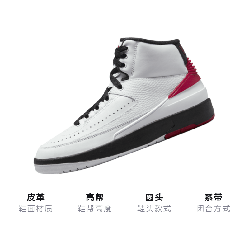 Jordan Air Jordan 2 Chicago GS — фото 2
