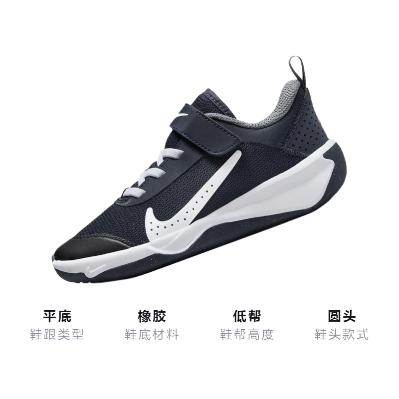 Nike Omni Multi-Court — фото 2