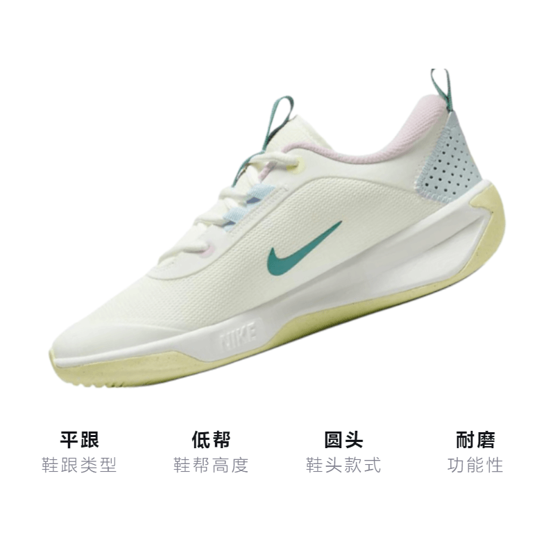 Nike Omni Multi-Court GS — фото 2