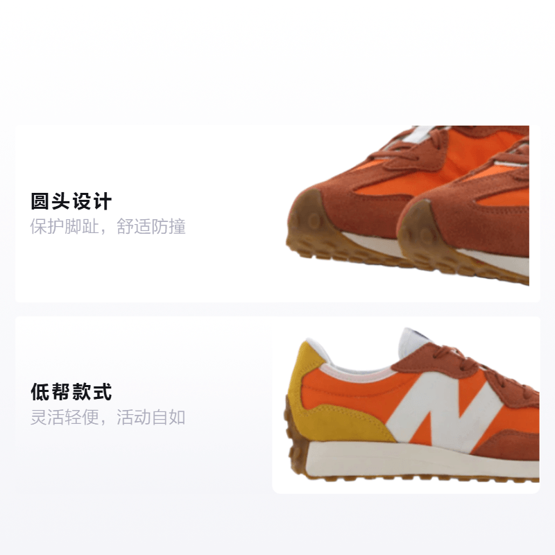 New Balance NB 327 — фото 1
