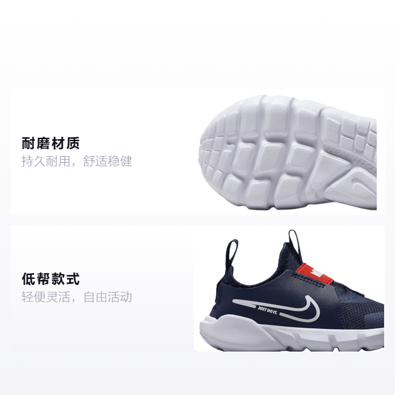 Nike Flex Runner 2 — фото 1