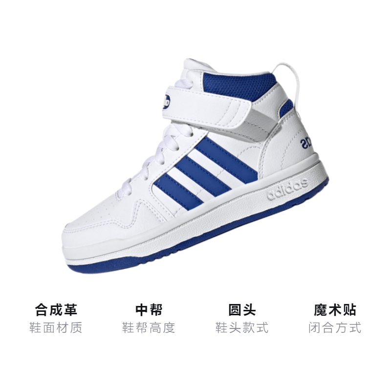 Adidas neo Postmove — фото 2