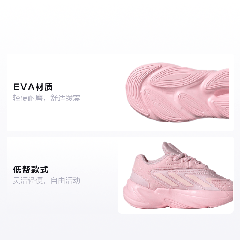 Adidas TD adidas originals Ozelia — фото 1