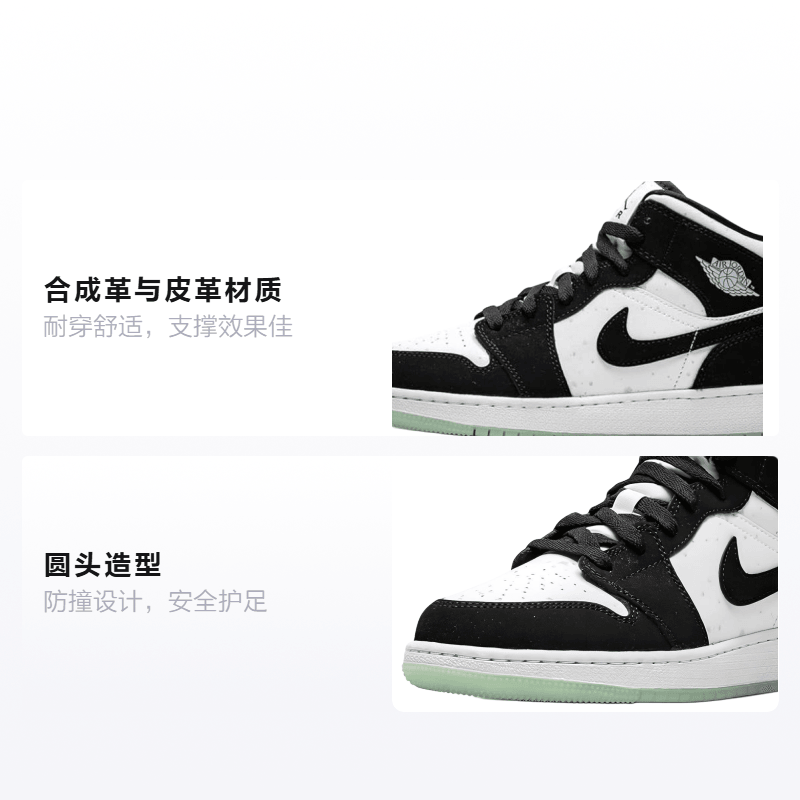 Jordan Air Jordan 1 Mid SE GS — фото 1