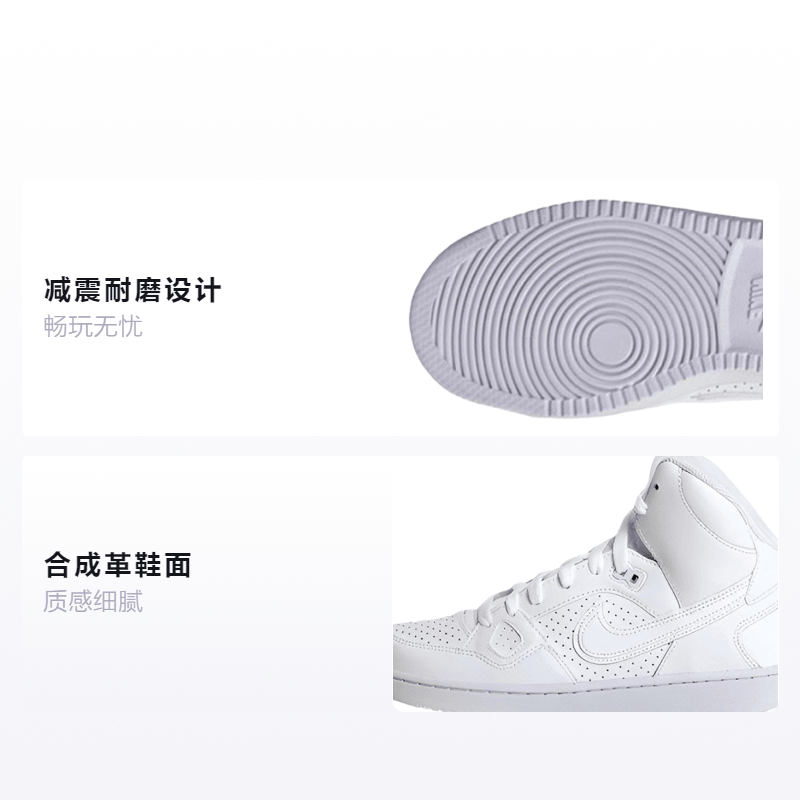 Nike Son of Force Mid GS — фото 1