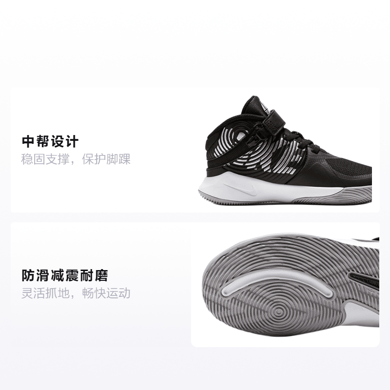 Nike Team Hustle D 9 FlyEase — фото 1