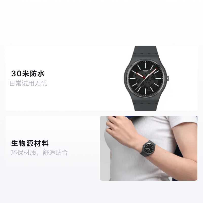 Swatch 41mm — фото 1