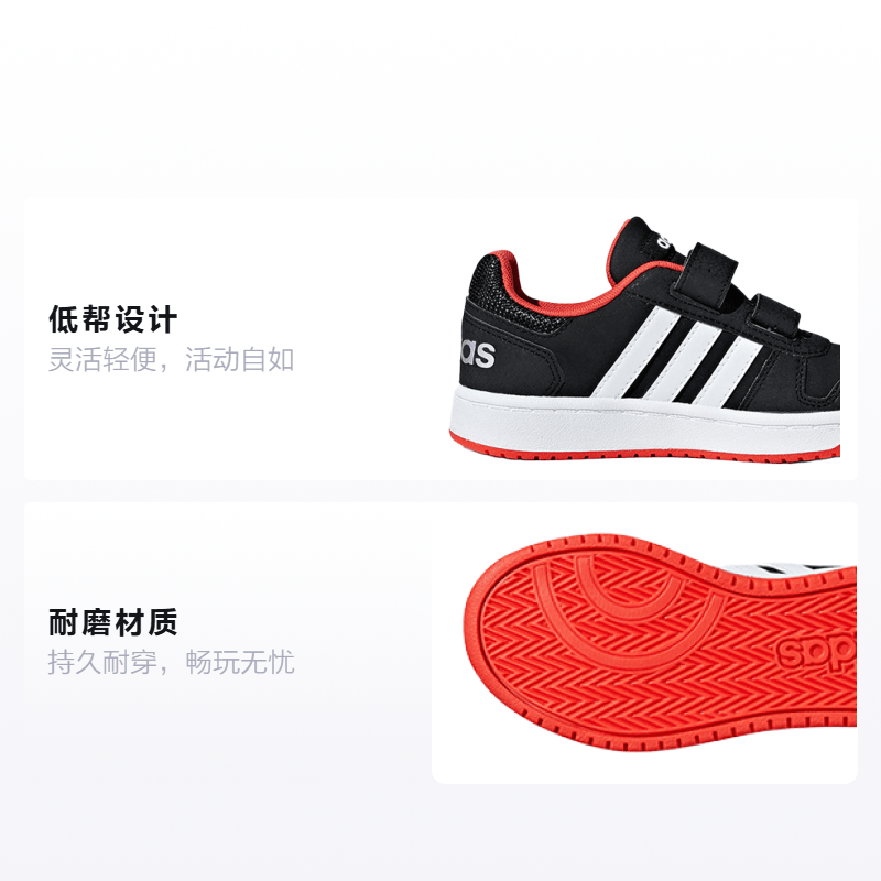 Adidas neo Hoops 2.0 — фото 1