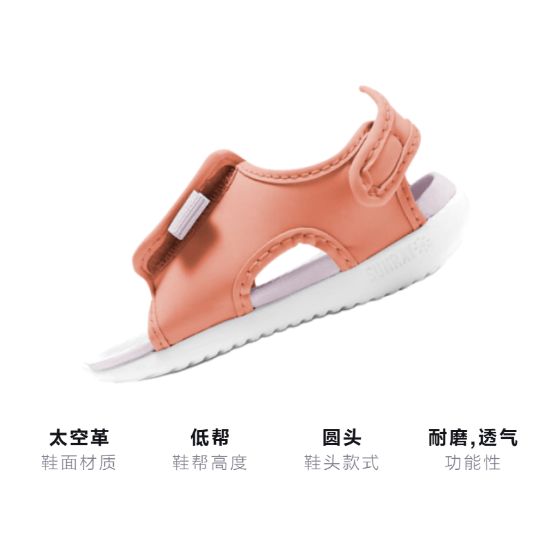 Nike Sunray Adjust 5 — фото 2