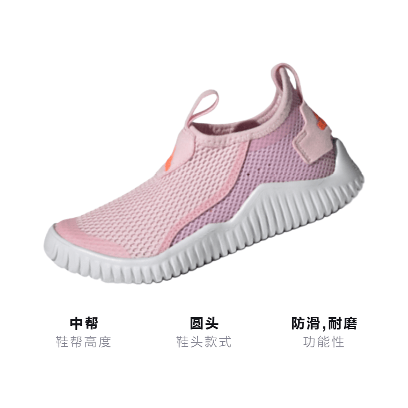 Adidas Rapidazen S .Rdy C — фото 2