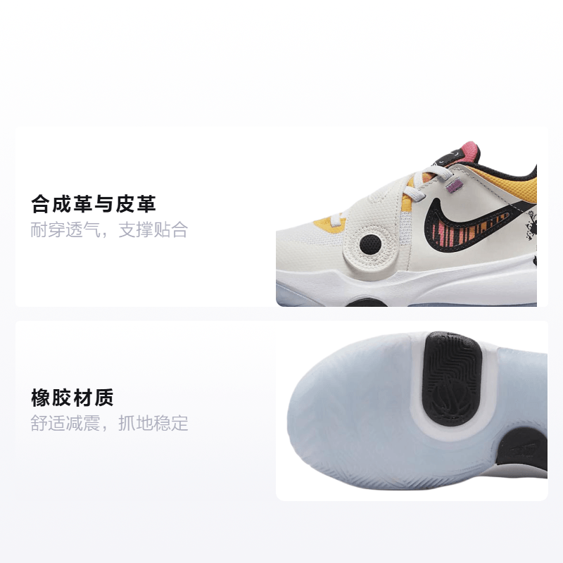 Nike Team Hustle D 11 PS — фото 1