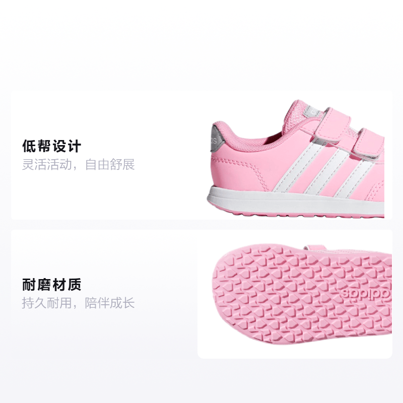 Adidas neo Switch 2.0 — фото 1
