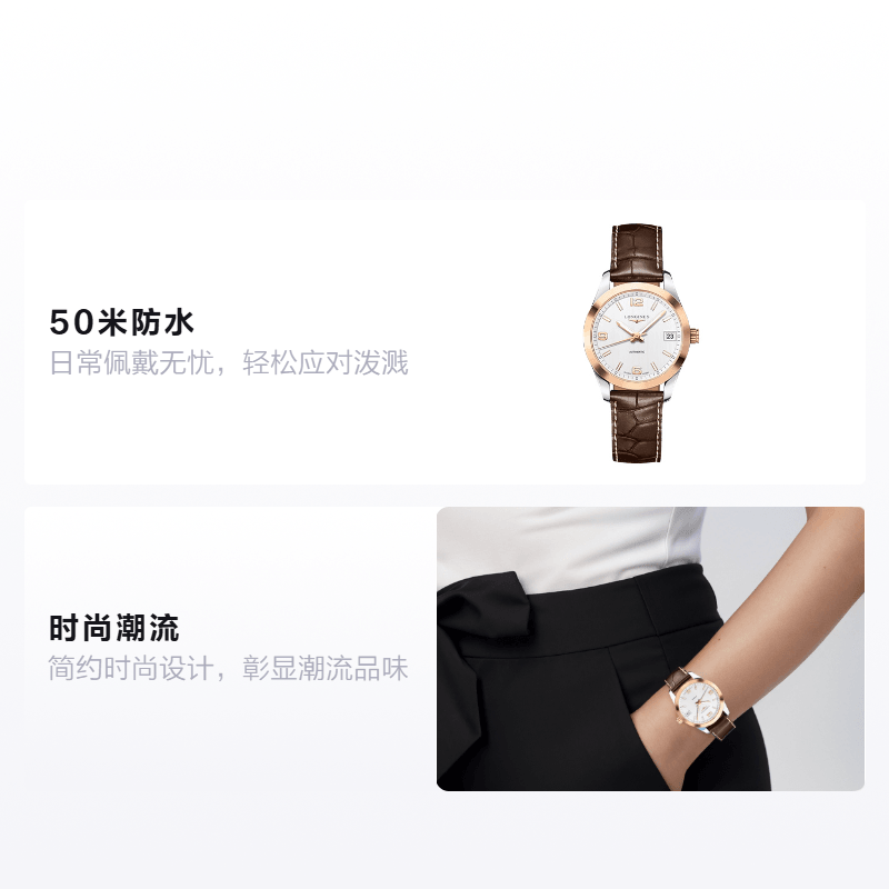 Longines 34mm L2.385.5.76.3 — фото 1