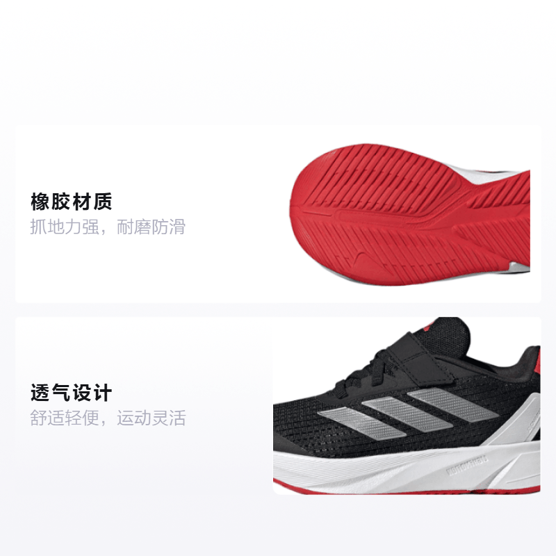 Adidas Duramo Sl — фото 1