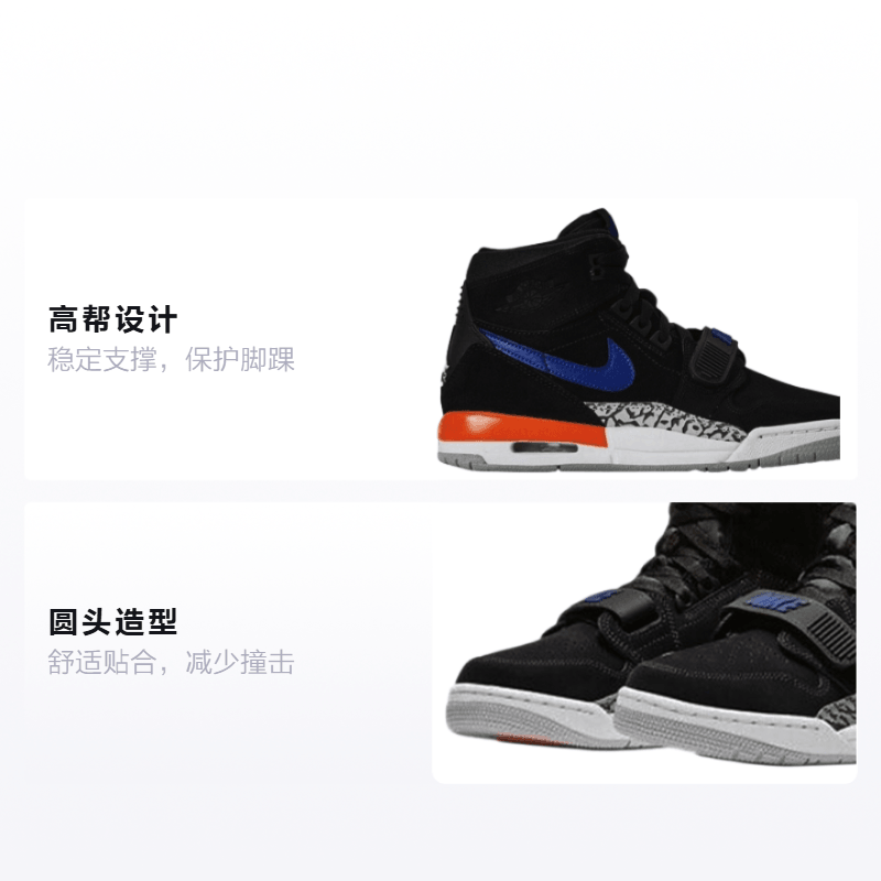 Jordan Legacy 312 "Knicks" GS — фото 1