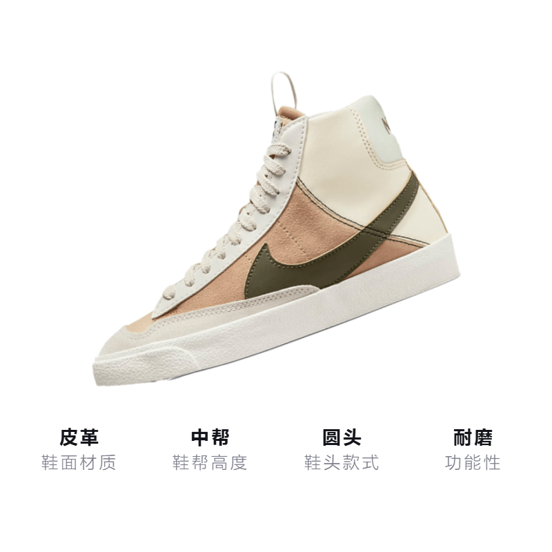 Nike Blazer '77 SE D GS — фото 2