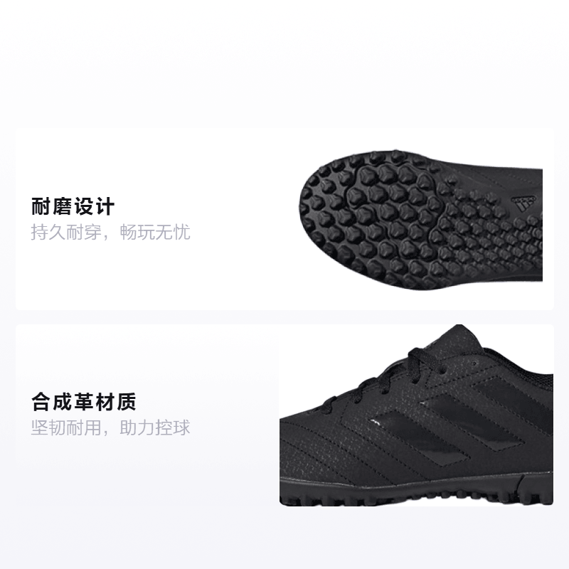 Adidas Goletto VII TF — фото 1