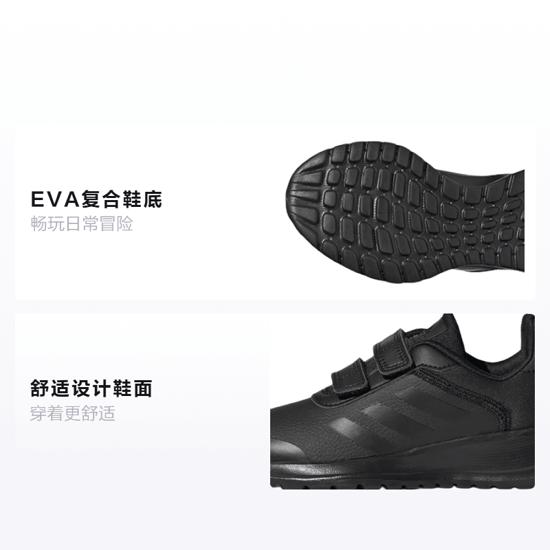 Adidas Tensaur K — фото 1