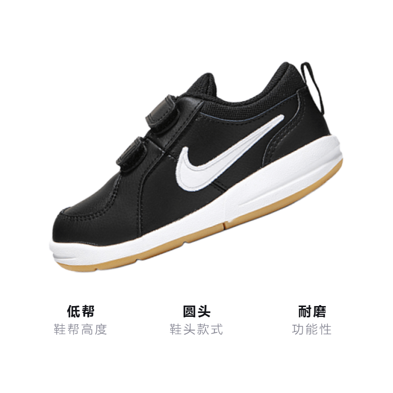 Nike Pico 4 — фото 2