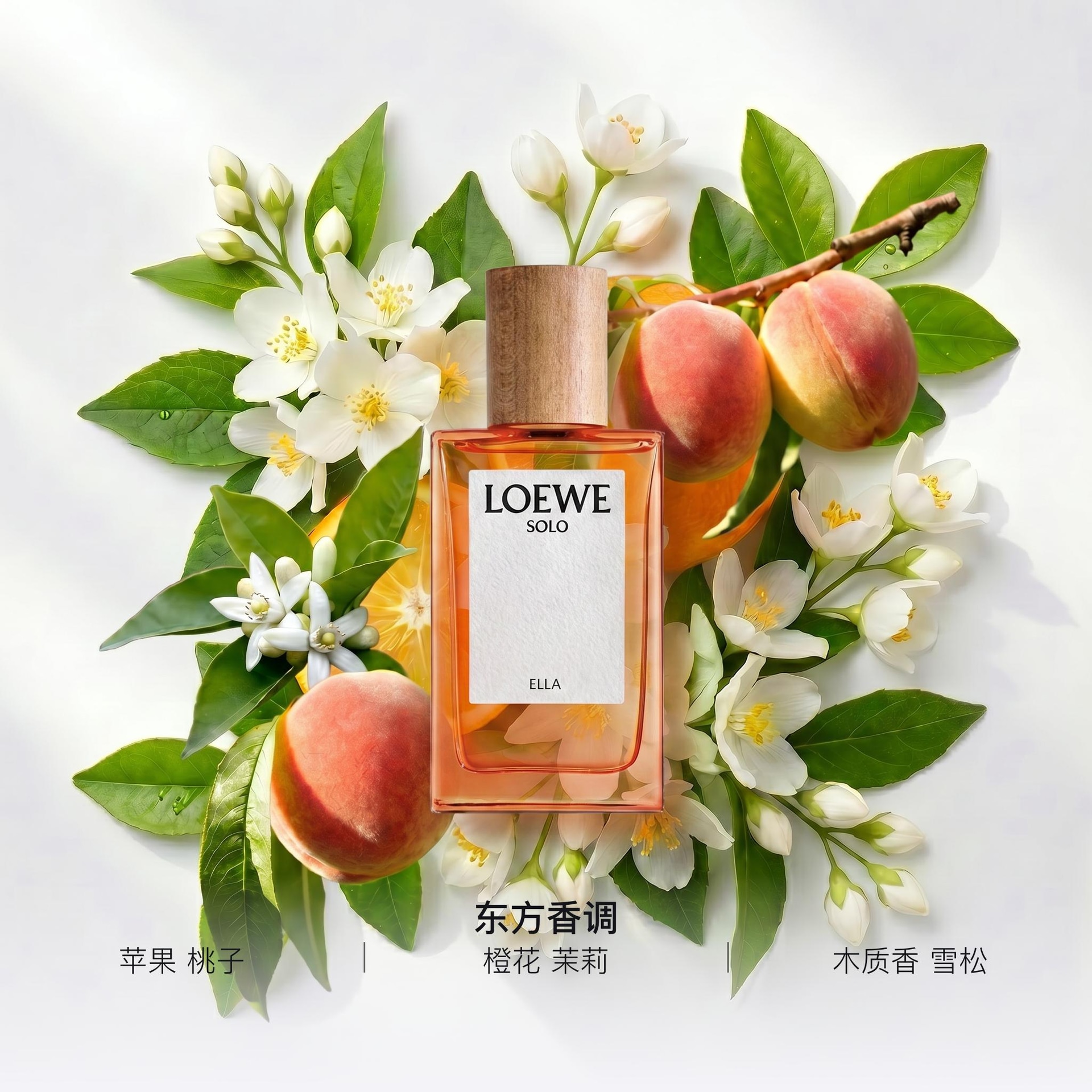 Loewe EDP 30ml75ml100ml — фото 5