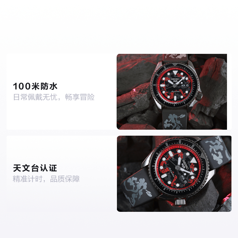 Seiko x One Piece SRPH65K1 — фото 1