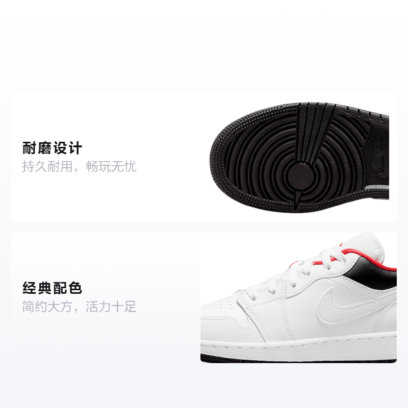 Jordan Air Jordan 1 Low "Chicago Home" GS — фото 1