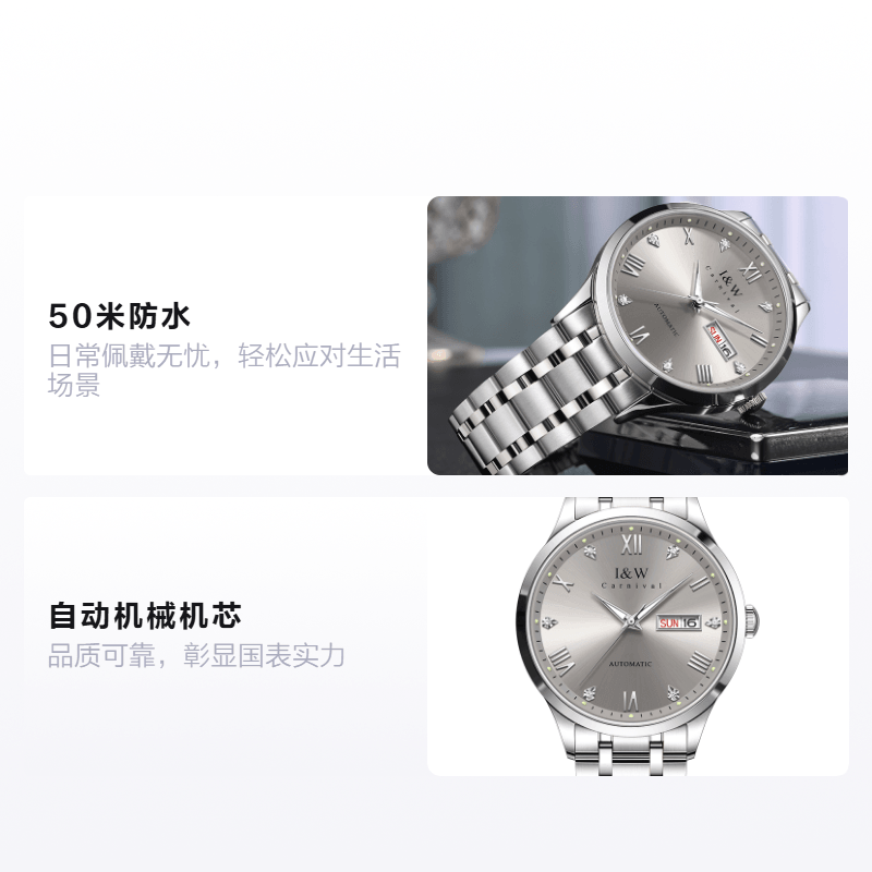 I&W Carnival Hwguoji I&W Carnival IW8679GG — фото 1