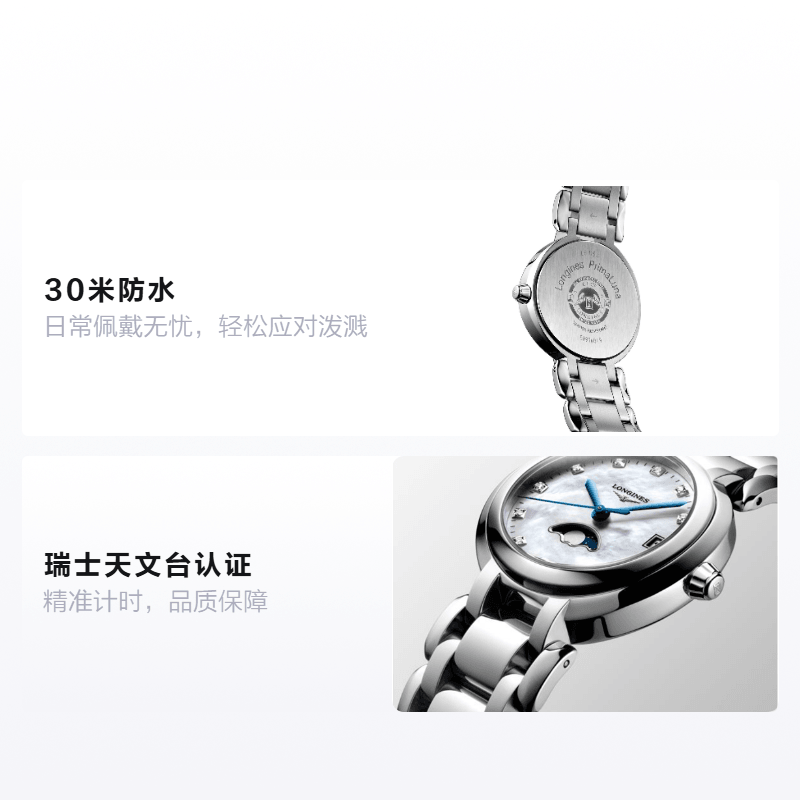 Longines 30.5mm L8.115.4.87.6 — фото 8