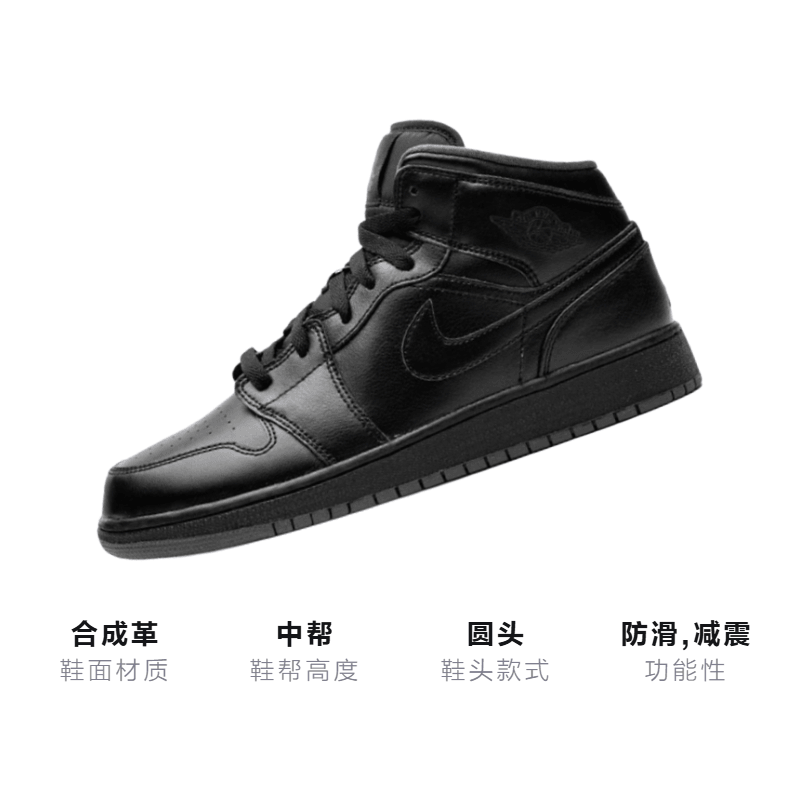 Jordan Air Jordan 1 Mid "Triple Black" GS — фото 2