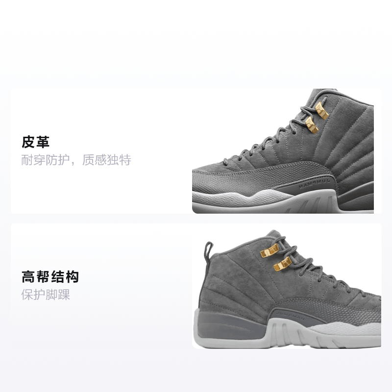 Jordan Air Jordan 12 Retro Dark Grey GS — фото 1
