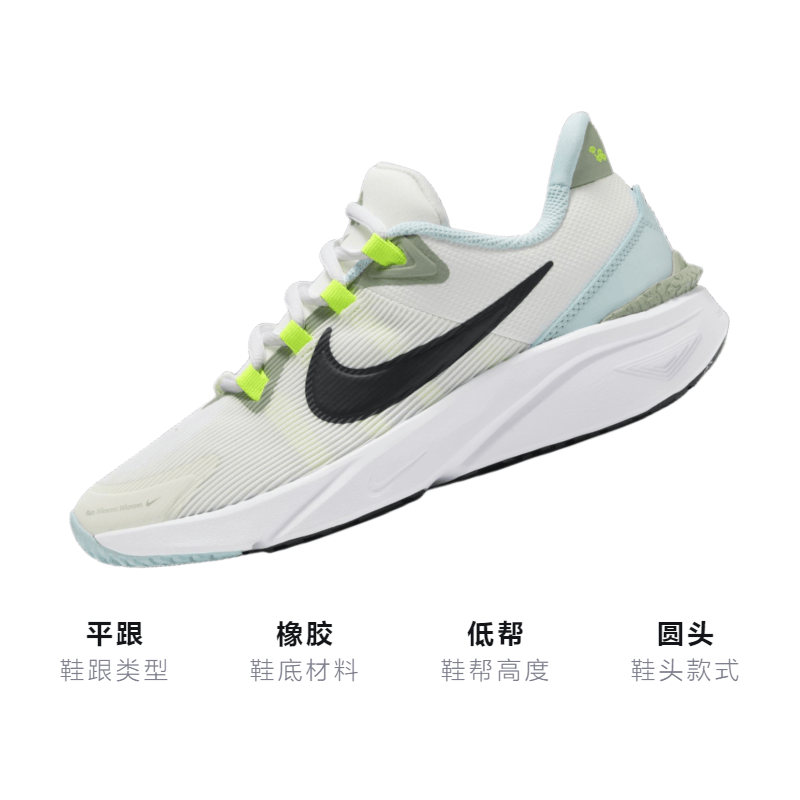 Nike Star Runner 4 — фото 8