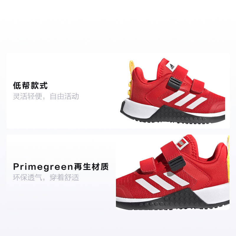 Adidas TD Lego x adidas Sport CF I — фото 1