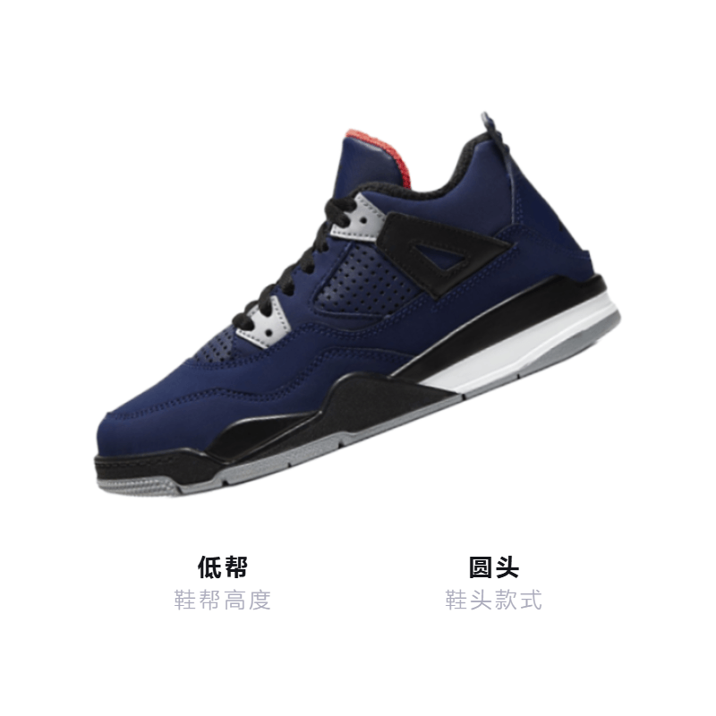 Jordan Air Jordan 4 Retro Wntr — фото 2