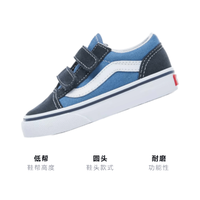 Vans Old Skool — фото 2