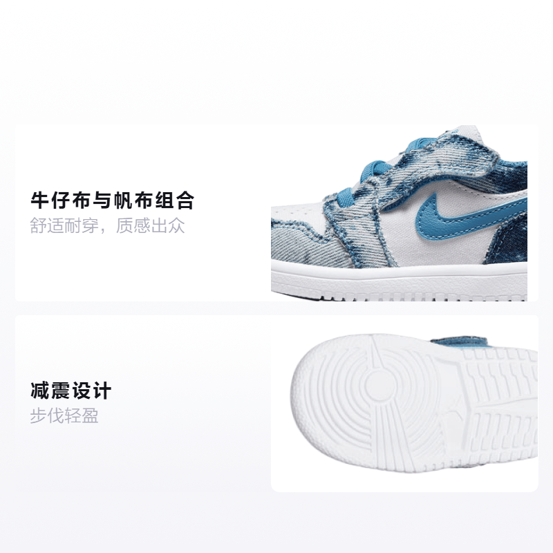 Jordan Air Jordan 1 low alt "washed denim" — фото 1