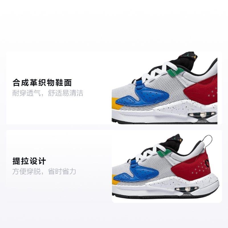 Jordan Air Cadence GS — фото 1
