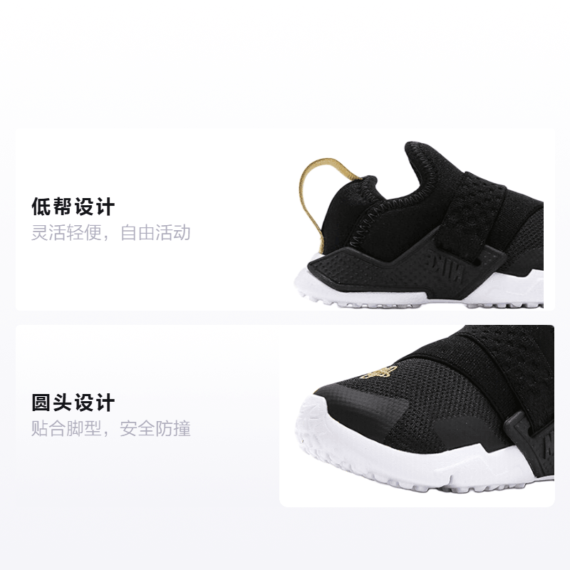 Nike Huarache Extreme — фото 1