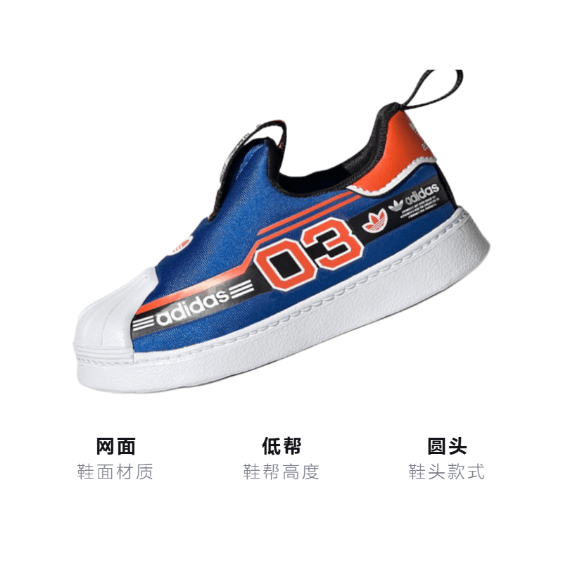 Adidas originals Superstar 360 SHOES — фото 2